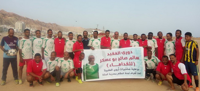 شعلة بديري  يفوز على المحلة بدوري الوفاء للفقيد سالم بوعسكر 