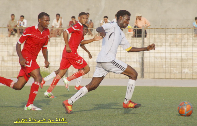 اليوم جولة الحسم الاخيرة في تصفيات الساحل بكأس حضرموت