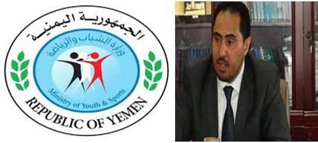 برعاية نايف البكري:  الشباب والرياضة تقيم دورة لمدربي كرة القدم في أبين