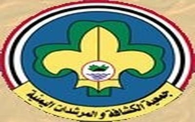  الزوكا يؤكد ضرورة تفعيل أنشطة جمعية الكشافة والمرشدات