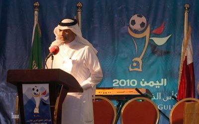  عدن تحتضن حفل إجراء قرعة بطولة خليجي 20 