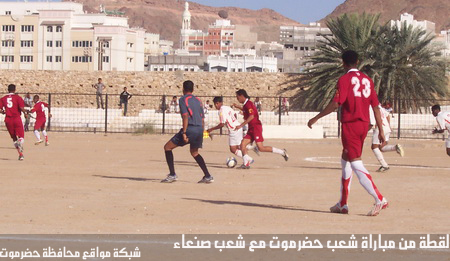 شعب حضرموت يفرط بالفوز واسبوع التعادلات  وخسارة للهلال