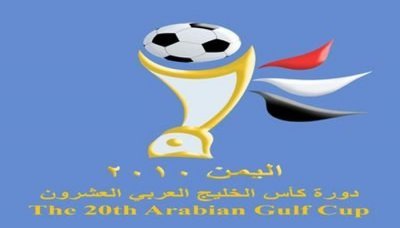 رئيس لجنة حكام خليجي 20 لكرة القدم يصل إلى عدن 