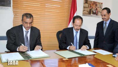 توقيع اتفاقية لتمويل مشروع الاستثمار السمكي بتكلفة31 مليون دولار 