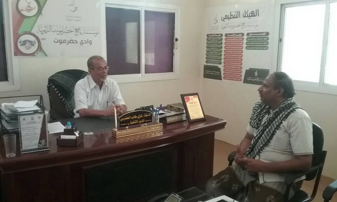 " نائب رئيس لجنة بطولة كأس حضرموت الثقافية يزور مؤسسة يافع حضرموت التنموية بوادي حضرموت "