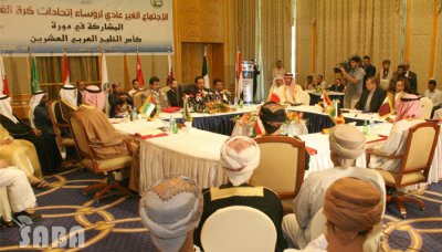 مؤتمر رؤساء الاتحادات الخليجية يؤيد استضافة اليمن لخليجي 20