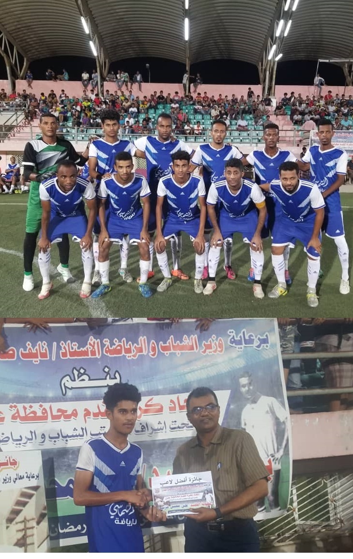 الموج الأزرق الحضرمي يطفئ أنوار الشعلة العدني