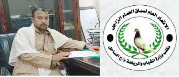 اليوم .. إتحاد الحمام الزاجل بساحل حضرموت يدشن موسم السباقات 2018