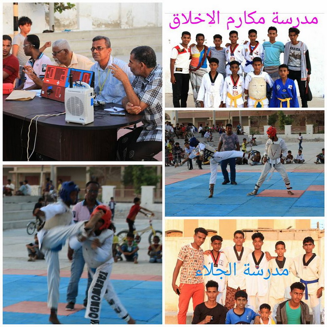  الجلاء ومكارم الاخلاق الى نهائيات البطولة المدرسية للتايكوندو بحضرموت الساحل
