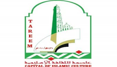 نجوم الإنشاد اليمني والعربي يشاركون في مهرجان المحبة والنصرة السادس بتريم