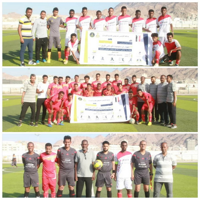 شباب روكب يتصدر على حساب شعب حضرموت  ويقترب من نهائي  بطولة الاستقلال 