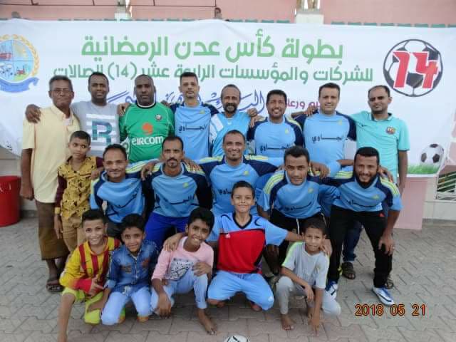 سفن البحار توقف زحف الاعلام في بطولة الخماسي الذي ينظمه البنك الاهلي للمؤسسات والشركات بعدن...