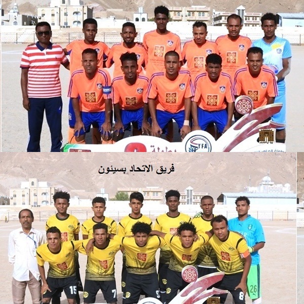 السلام والاتحاد الى نهائي بطولة الماهر