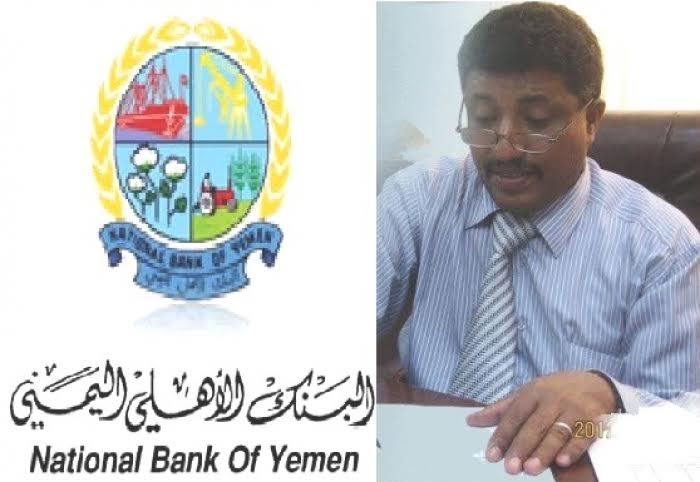 الأحد انطلاق بطولة عدن الرمضانية للشركات والمؤسسات 