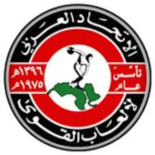 بمشاركة بلادنا.. غدا بمدينة جدة السعودية اجتماع الجمعية العمومية للاتحاد العربي لالعاب القوى