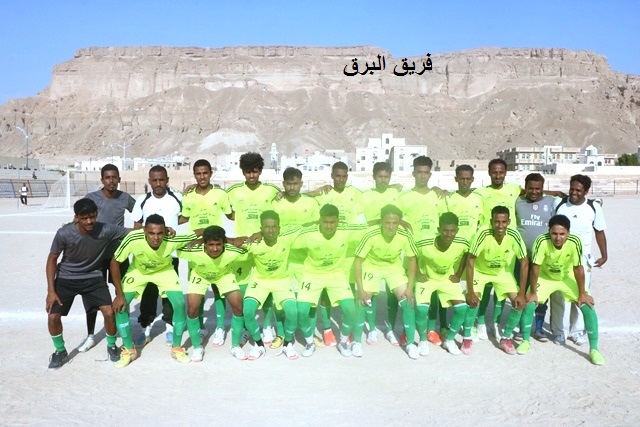 التعادل سلبا بين التعاون والبرق في بطولة كأس حضرموت