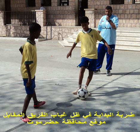 الدوري الكروي المدرسي الخماسي يدخل مراحل الحسم 