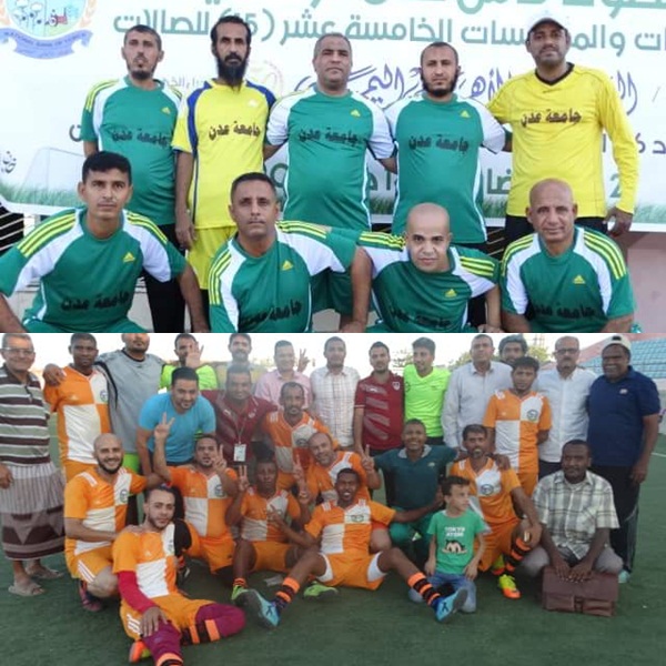 جامعة عدن وصندوق النظافة يتاهلان الى نصف نهائي الكرة الخماسي بعدن. .