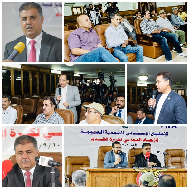 رئيس اتحاد الكرة الشيخ احمد العيسي  في مؤتمر صحفي عَقب الاجتماع الاستثنائي للجمعية العمومية 