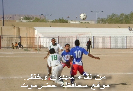 في دوري الثانية : فوز سيئون وخسارة الشعب والتضامن