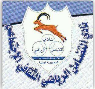 مكتب الشباب والرياضة يصدر قرارا بإعادة تشكيل قوام اللجنة المؤقتة لإدارة نادي التضامن الرياضي الثقافي الإجتماعي