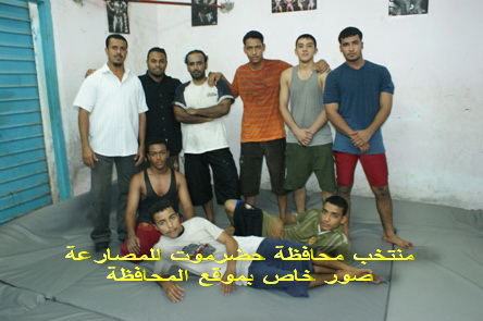 منتخب حضرموت للمصارعة يشارك في بطولة الجمهورية بالحديدة 