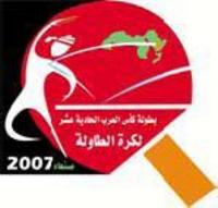 الفضائية اليمنية تنقل الحفل الافتتاحي مباشرة..اليمن وفلسطين في افتتاح منافسات البطولة العربية الـ11لكرة الطاولة