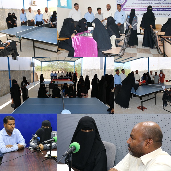 تدشين منافسات المهرجان الرياضي الأول لطالبات جامعة حضرموت
