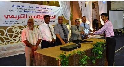  مؤسسة حضرموت للاختراع تقدم ثلاث جوائز لأفضل الإعمال الإبداعية بالمعرض العلمي لأسبوع الطالب الجامعي السادس بجامعة حضرموت