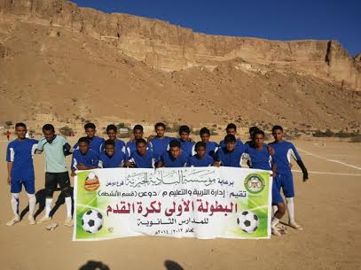 البار ومجمع بقشان في نهائي البطولة الأولى لكرة القدم لثانويات دوعن