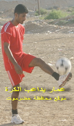 نجم الشعب عمار الكلدي  : نعد بتقديم الأفضل