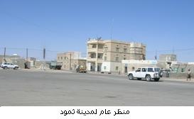 تكريم أوائل طلاب وطالبات المرحلة الأساسية والثانوي للفصل الدراسي الأول  بمديرية ثمود الصحراوية