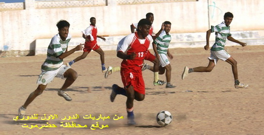  الجمعة الوحدة والعربي  في نهائي دوري جمعية الرياضيين بفوه 