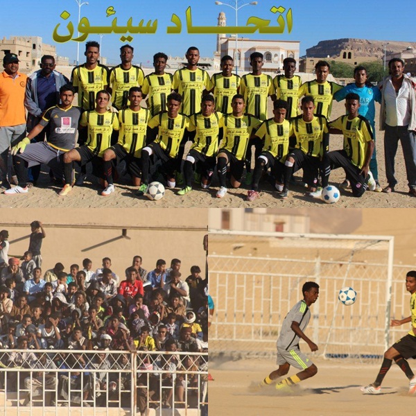 اتحاد سيئون يتجاوز عينات بثلاثية وينعش آماله بالتأهل الى الدور القادم