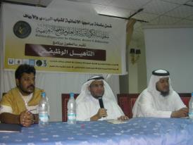 اختتام فعالية	برنامج التأهيل الوظيفي مايو 2013 م