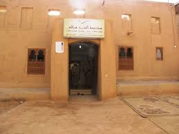 مكتبة الشيخ سالم بمدودة تحفل بالذكرى الثالثة لافتتاحها