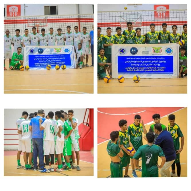 المكلا يحقق الفوز على حساب وحدة شحير في البطولة التنشيطية الثانية للكرة الطائرة للأندية الرياضية (بطولة البرنامج السعودي)