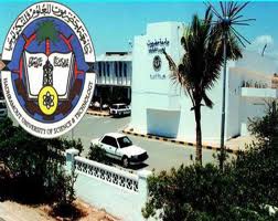 تحضيرات  لافتتاح وحدة الطب الرياضي بجامعة حضرموت