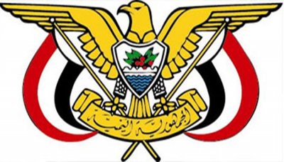 تعيين محمد بن سميط مديرا عاما لشركة المسيلة وعيسى الصيدهي وكيلا لمحافظة حضرموت