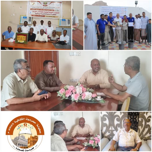 الديس الشرقية تحتضن نهائيات كأس حضرموت الثقافية السابعة 