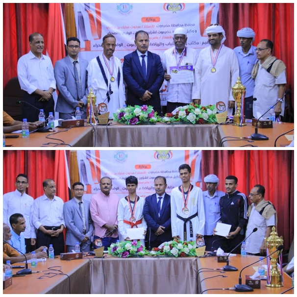 الوكيل العامري يكرم أبطال الشطرنج والتايكوندو المشاركين بالبطولات الدولية والمحلية