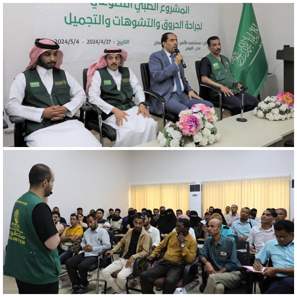 الوزير البكري يدشّن دورة تأهيل العاملين في الإصابات الرياضية
