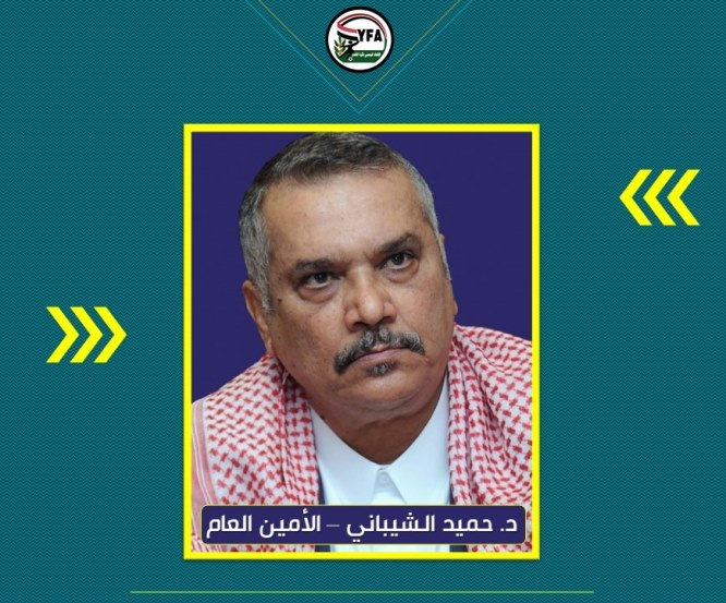  امين عام الاتحاد يؤكد أن الدوري في موعده وعقوبات صارمة تنتظر الأندية المنسحبة