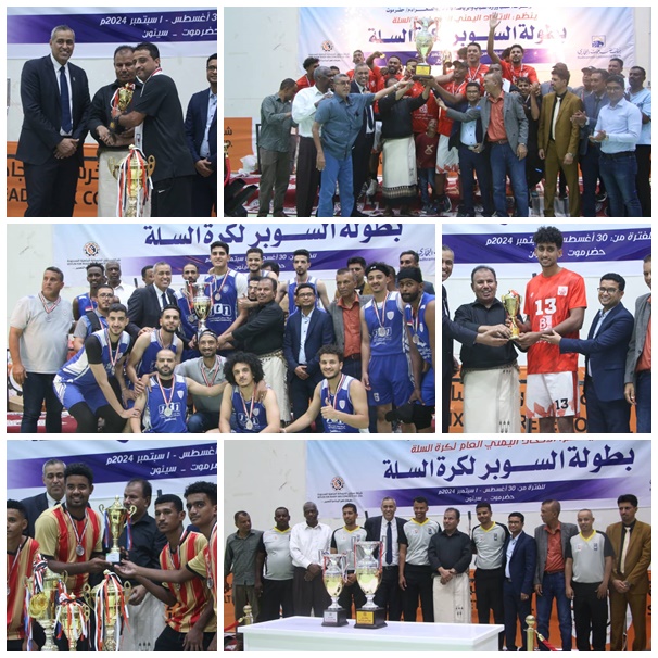 شعب حضرموت بطلًا ووحدة صنعاء وصيفًا .. الوكيل العامري يكرم الفائزين ببطولة كأس السوبر لكرة السلة