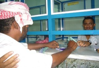 اليوم بدء صرف مرتبات الموظفين الجدد بوادي حضرموت والصحراء  للفترة من يناير- مارس من العام الحالي 2013م 