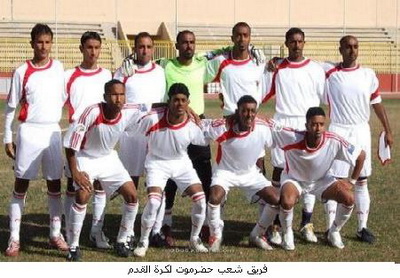 الاثنين شعب حضرموت يستضيف حسان في لقائهما المؤجل من الاسبوع الاول 