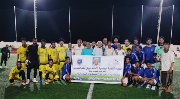  بطولة الوفاء للشخصية الوطنية الرياضية عوض البهيشي تصل لدور الأربعة