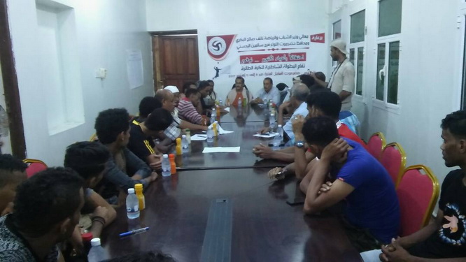 إجراء قرعة بطولة الجمهورية للكرة الطائرة الشاطئية بمدينة الشحر 
