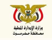 تواصل بطولة اليد لأندية الجمهورية.. وحدة تريم يخسر بفارق هدف من شباب الجيل