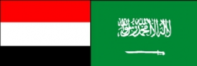 أسبوع الثقافة اليمني بالسعودية يبدأ فعالياته السبت القادم
